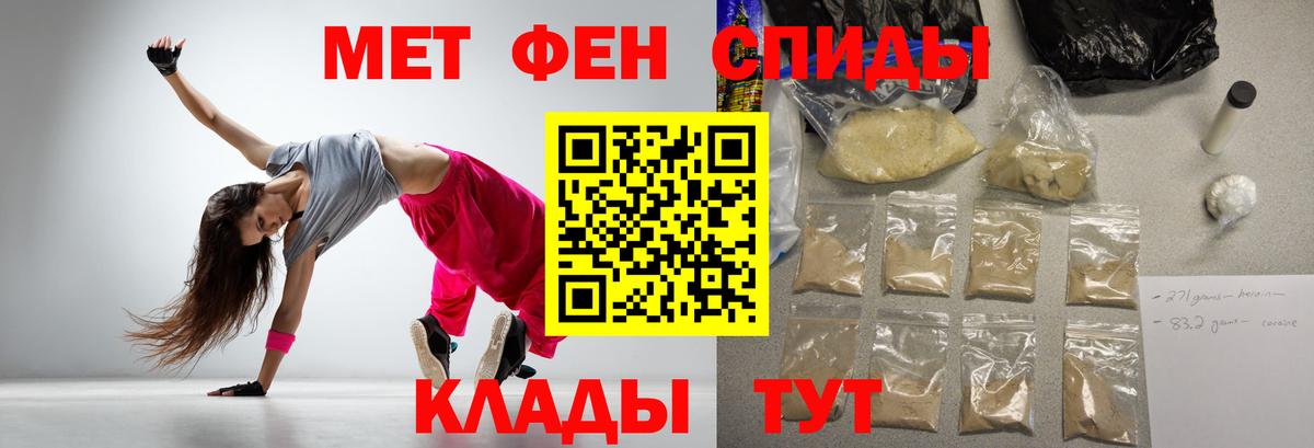 АМФ 97% Ялта