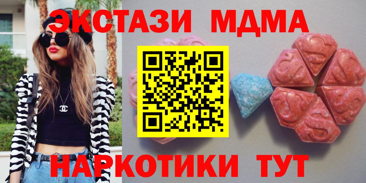 Ecstasy mix Ялта