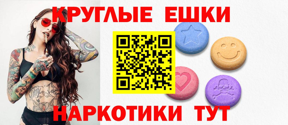 Ecstasy 99%  Ecstasy  Ялта  Вход с VPN  ЭКСТАЗИ бентли 