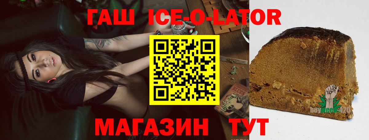 ГАШИШ VHQ Ялта