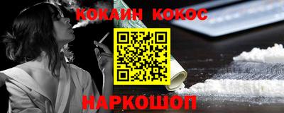 скорость Кунгур