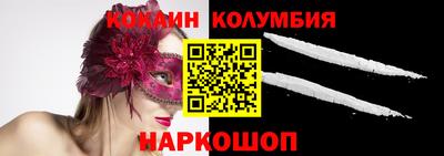 скорость Кунгур