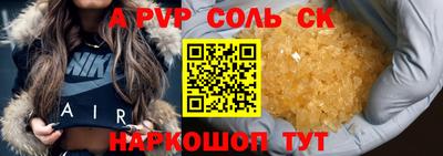 гашик Кулебаки