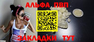 гашик Кулебаки