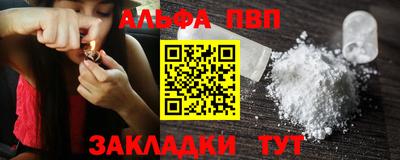 гашик Кулебаки