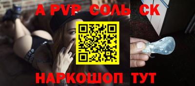 скорость Кунгур