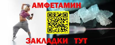 гашик Кулебаки