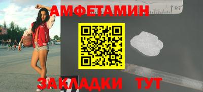 гашик Кулебаки