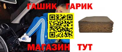 гашик Кулебаки
