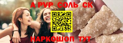 скорость Кунгур