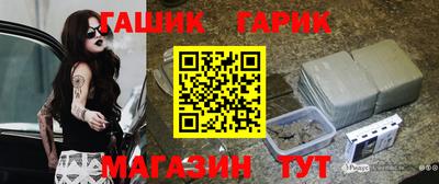 гашик Кулебаки