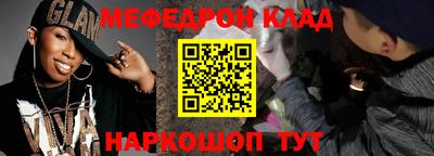 скорость Кунгур