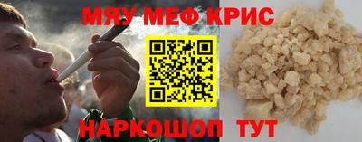 скорость Кунгур