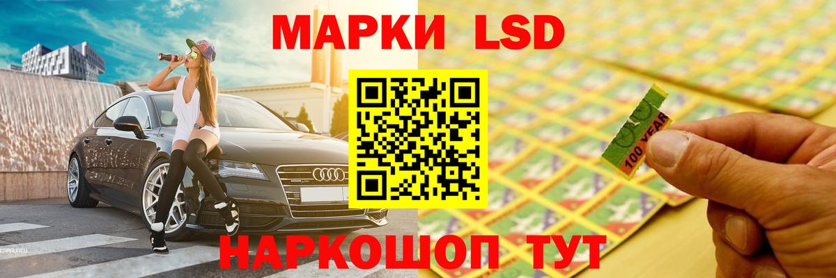 Лсд 25 экстази кислота  ЛСД экстази ecstasy  Ялта  Вход с VPN 