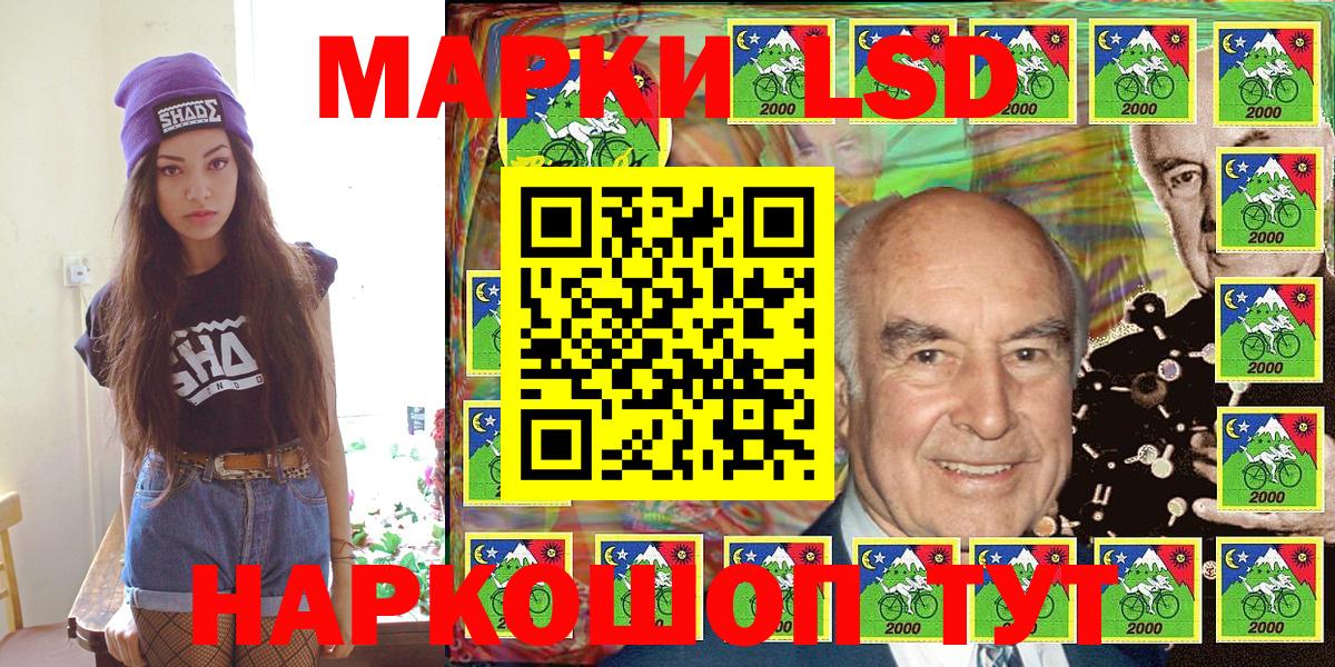 Ялта  Марки NBOMe 1,5мг  Вход с VPN 