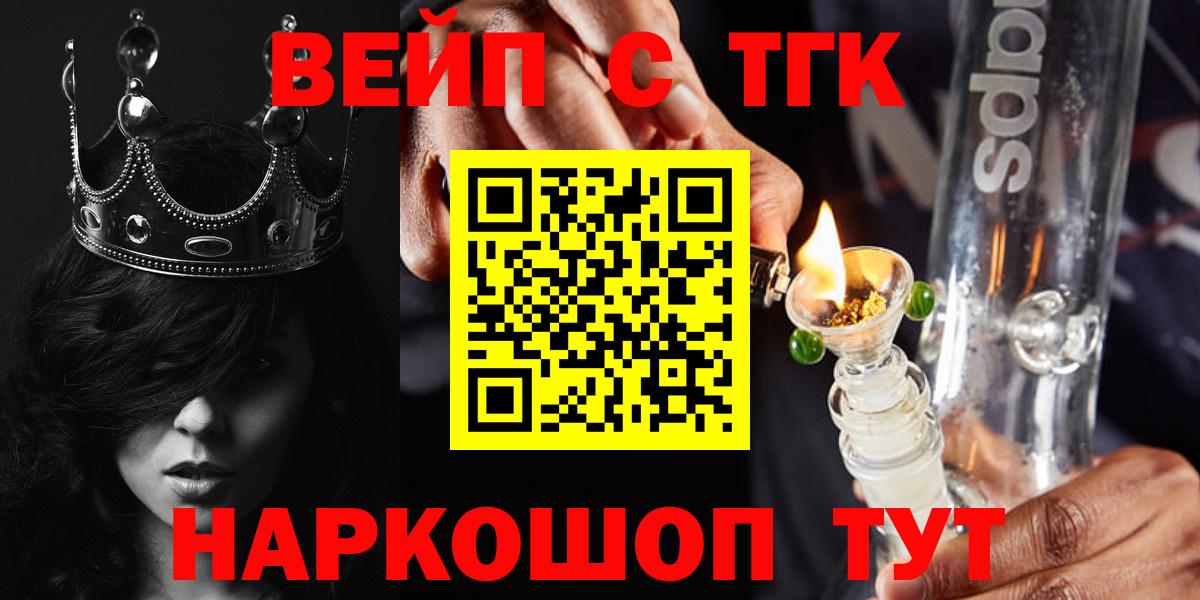 Дистиллят ТГК концентрат Ялта