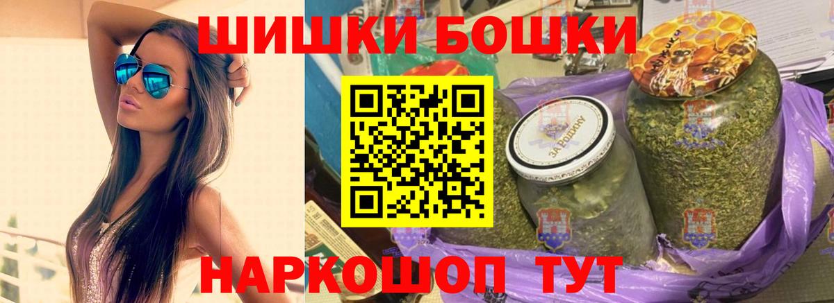 Бошки Шишки ГИДРОПОН  Бошки марихуана ГИДРОПОН  МАРИХУАНА AK-47  МАРИХУАНА OG Kush  Вход с VPN  Ялта 